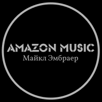 Amazon Music (Michael Ambrire)