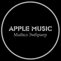 Apple Music (Michael Ambrire)
